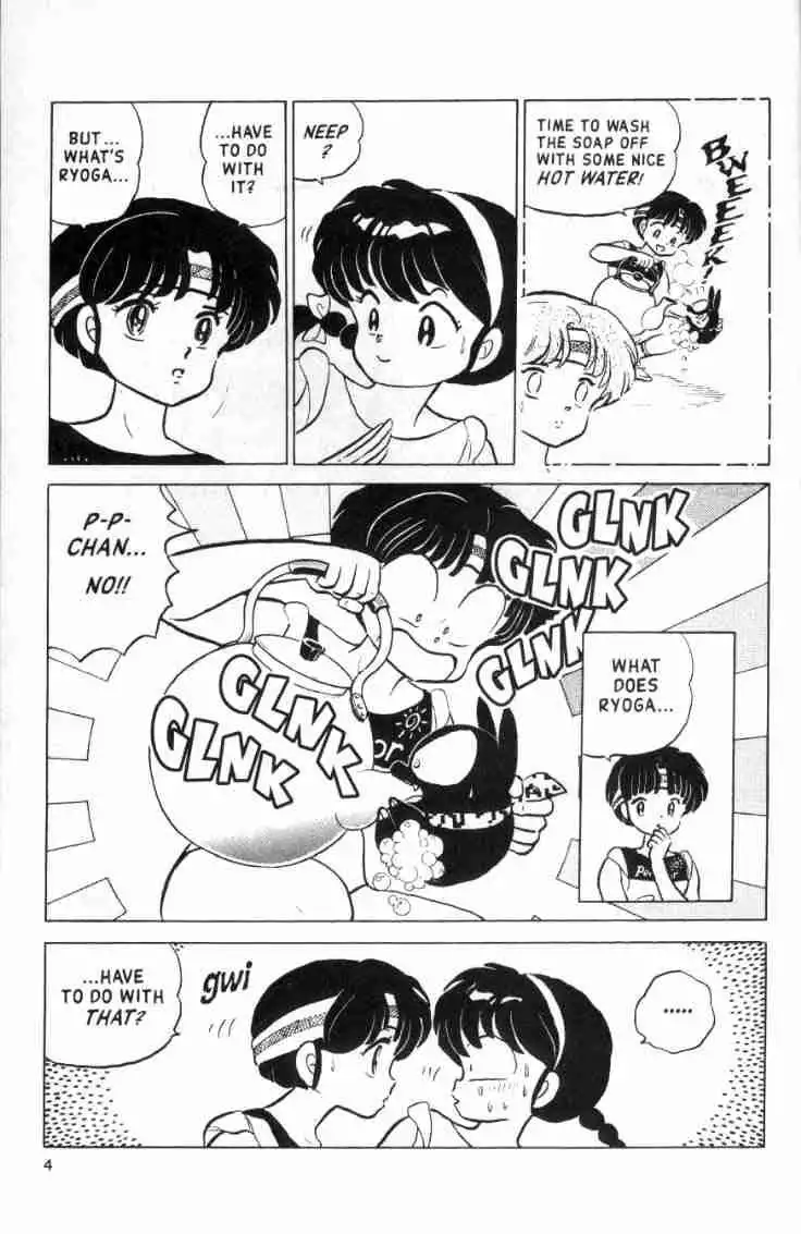 Ranma 1/2 Chapter 145 4